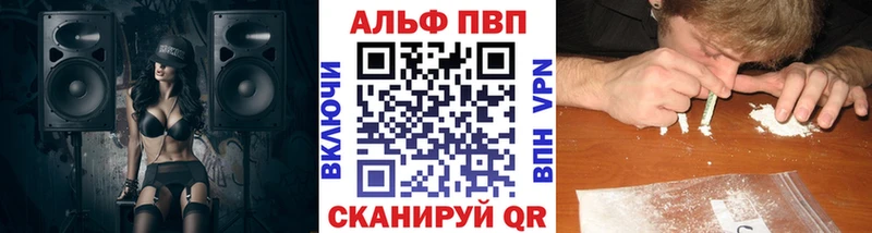 APVP СК КРИС  Купить где  Донецк 