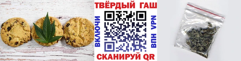 Еда ТГК марихуана Купить Донецк