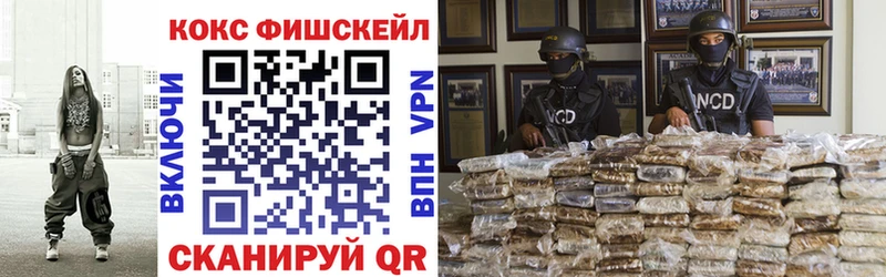 Купить закладки  Донецк  КОКАИН VHQ 