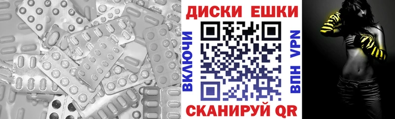 ЭКСТАЗИ бентли  Купить где  Донецк 