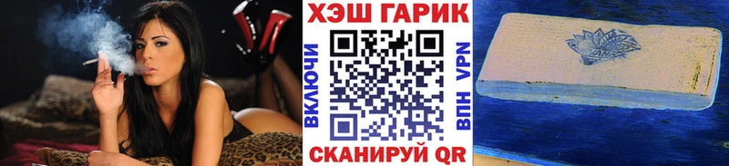 ГАШ Premium Донецк