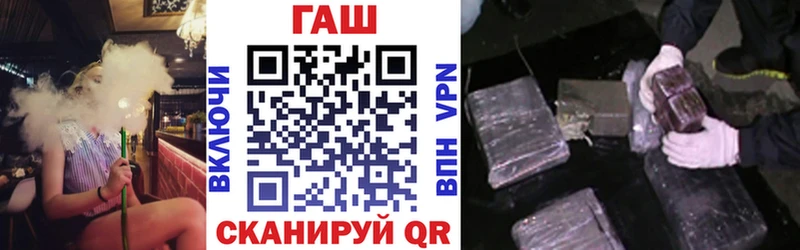 Купить где  Донецк  ГАШ VHQ 