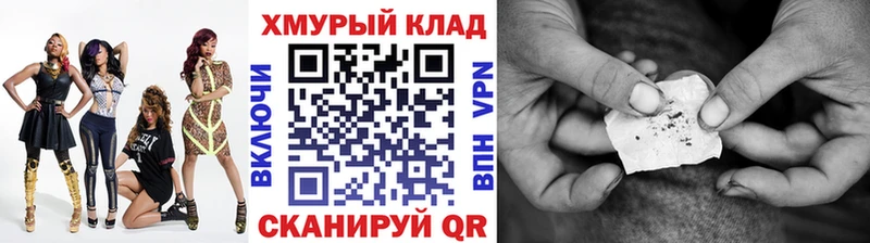 Героин VHQ  Купить где  Донецк 