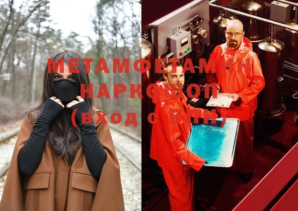 экстази Заволжск