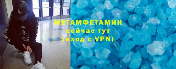 ГАЛЛЮЦИНОГЕННЫЕ ГРИБЫ Зеленокумск