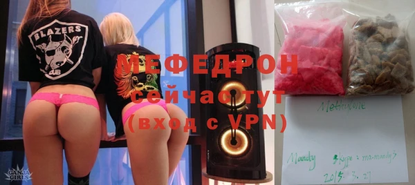 ГАЛЛЮЦИНОГЕННЫЕ ГРИБЫ Зеленокумск