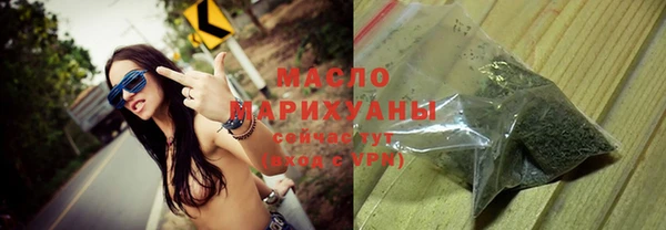 ГАЛЛЮЦИНОГЕННЫЕ ГРИБЫ Зеленокумск