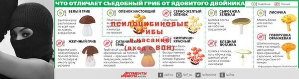 а пвп мука Зерноград