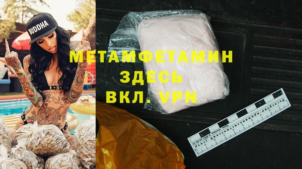 ГАЛЛЮЦИНОГЕННЫЕ ГРИБЫ Зеленокумск