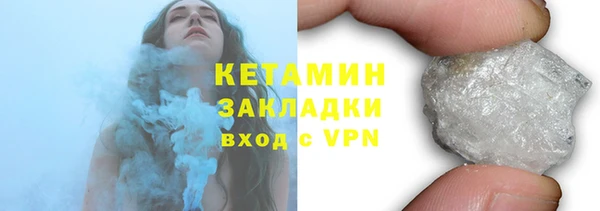 ГАЛЛЮЦИНОГЕННЫЕ ГРИБЫ Зеленокумск