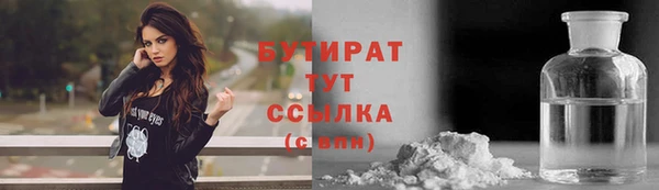 гидропоника Зеленодольск