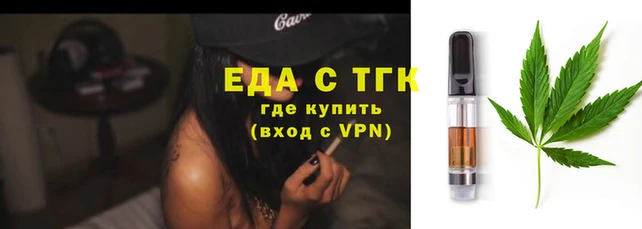 ГАЛЛЮЦИНОГЕННЫЕ ГРИБЫ Зеленокумск