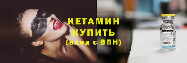 ГАЛЛЮЦИНОГЕННЫЕ ГРИБЫ Зеленокумск