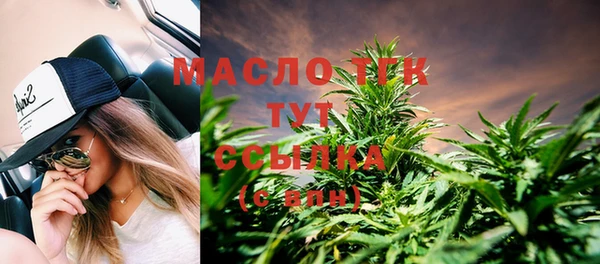 спайс Заводоуковск