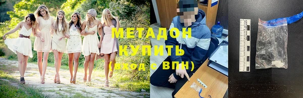 ГАЛЛЮЦИНОГЕННЫЕ ГРИБЫ Зеленокумск