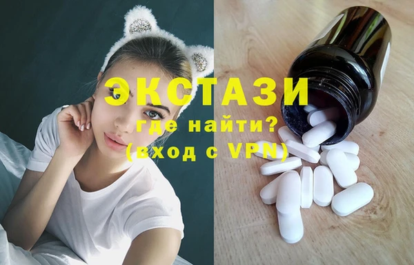ГАЛЛЮЦИНОГЕННЫЕ ГРИБЫ Зеленокумск