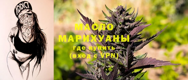 ГАЛЛЮЦИНОГЕННЫЕ ГРИБЫ Зеленокумск