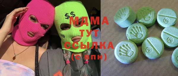 гидропоника Зеленодольск