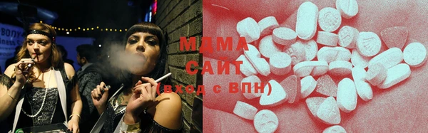 ГАЛЛЮЦИНОГЕННЫЕ ГРИБЫ Зеленокумск