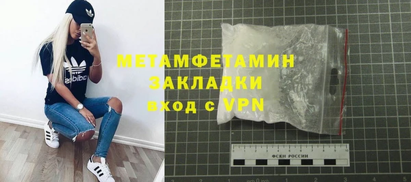 гидропоника Зеленодольск