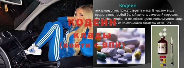 ГАЛЛЮЦИНОГЕННЫЕ ГРИБЫ Зеленокумск