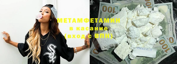 экстази Заволжск