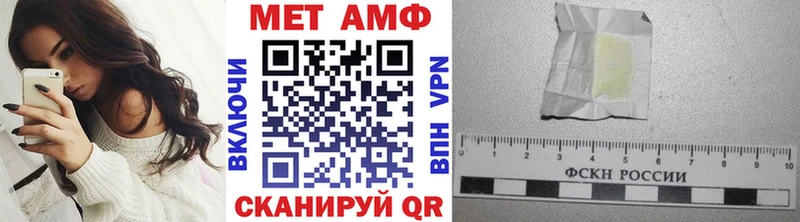 Метамфетамин Methamphetamine  Купить где  Донецк 