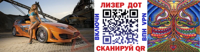 Марки N-bome 1,8мг Купить Донецк