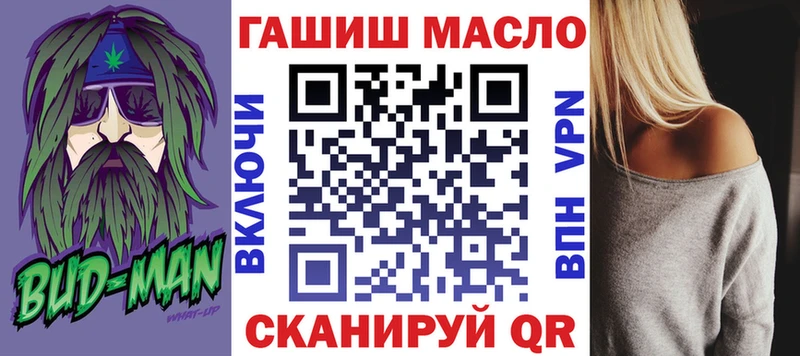 Купить Донецк ТГК THC oil