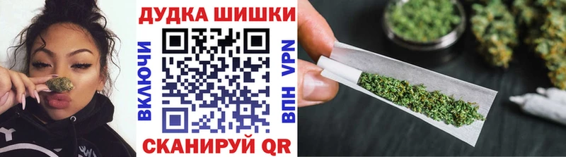 Бошки марихуана гибрид  Купить где  Донецк 